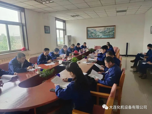 公司三体系工作小组召开了认证前的准备会议(图1)
