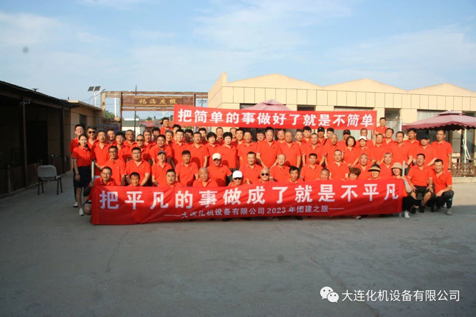 微信图片_20250220083516.jpg